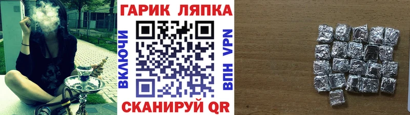 Где можно купить наркотики Нариманов COCAIN  blacksprut ссылка  МАРИХУАНА  ГАШИШ 