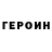 КЕТАМИН VHQ _KURO _