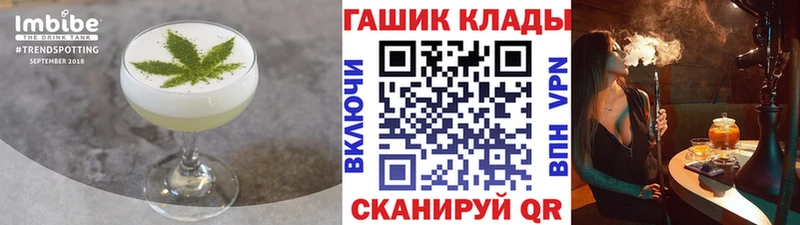 хочу   Нариманов  Canna-Cookies марихуана 