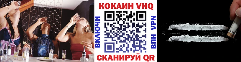мега вход  Нариманов  COCAIN 98% 