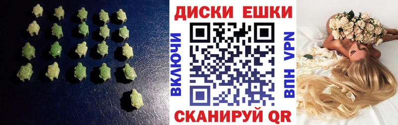 мега tor  Нариманов  Ecstasy круглые  купить закладку 
