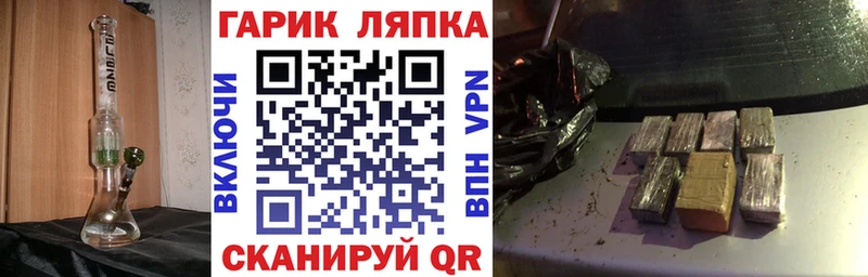 мега tor  Нариманов  ГАШИШ Cannabis 