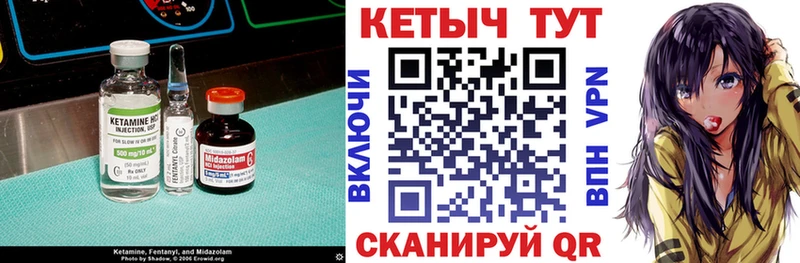 omg как войти  Нариманов  Кетамин ketamine 