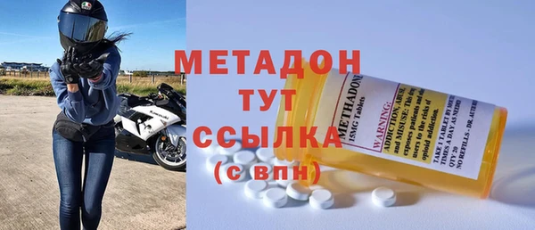 ALPHA PVP Беломорск
