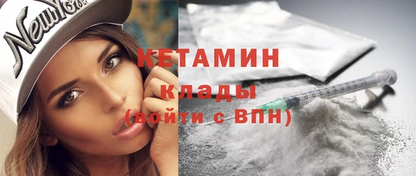 кокаин Богданович