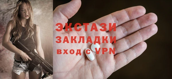 кокаин премиум Белоозёрский