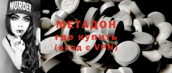 кокаин премиум Белоозёрский