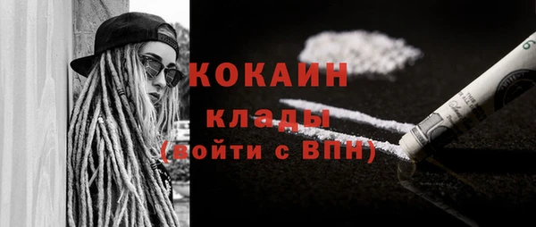 кокаин премиум Белоозёрский