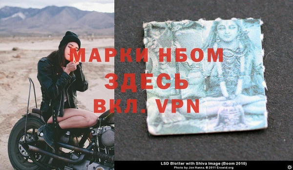 мескалин Богородицк