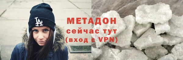 ALPHA PVP Беломорск