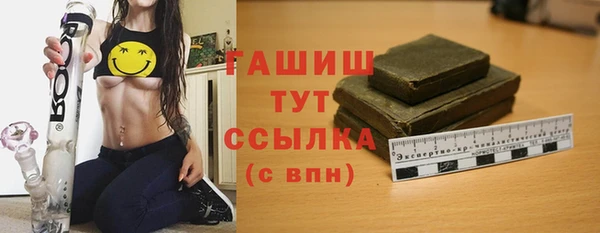 мескалин Богородицк