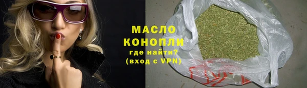 мескалин Богородицк