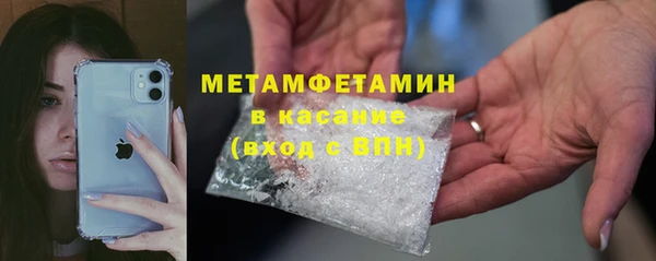 мескалин Богородицк