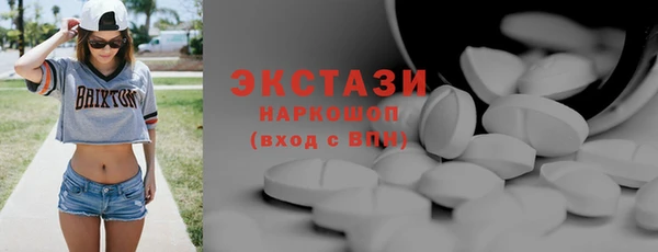 кокаин премиум Белоозёрский
