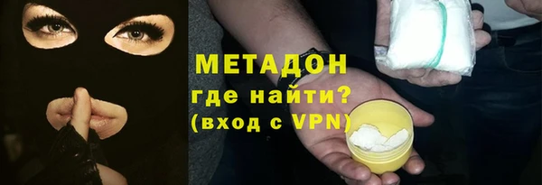 мескалин Богородицк