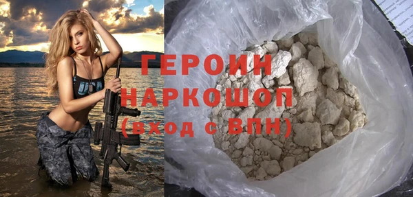 кокс Белокуриха