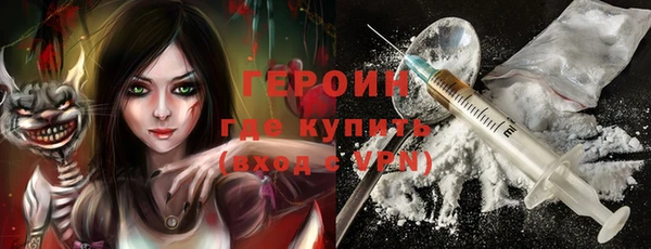 кокаин Богданович