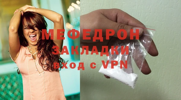 ALPHA PVP Беломорск