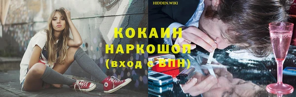 кокаин Богданович