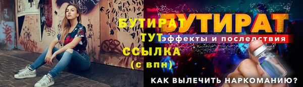 кокс Белокуриха