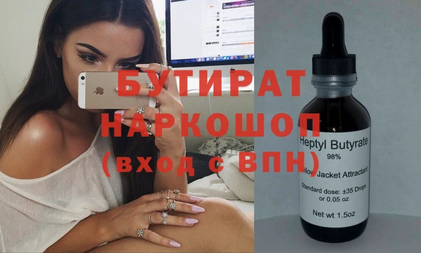 мескалин Богородицк