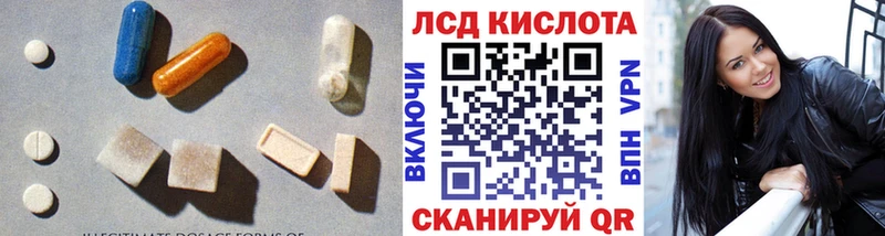 площадка наркотические препараты  Нариманов  Лсд 25 экстази ecstasy 