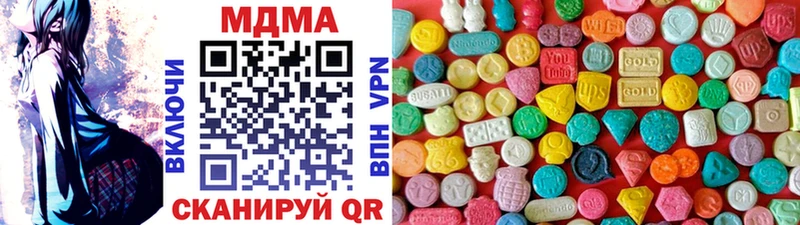 купить наркоту  гидра как войти  MDMA Molly  Нариманов 