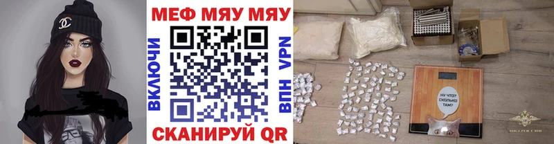 купить   Нариманов  Меф 4 MMC 