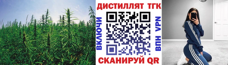 ТГК вейп с тгк  Нариманов 